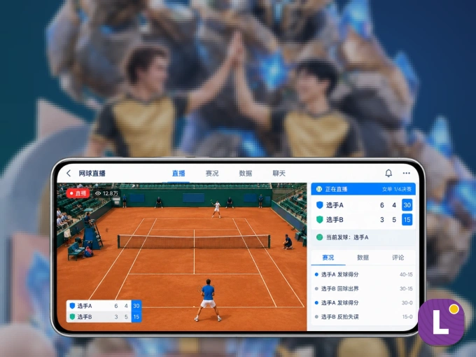 随时随地掌上观赛，尽在leyu APP